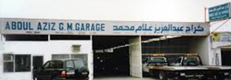 Abdul Aziz Garage